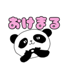 隠キャパンダ2（個別スタンプ：15）