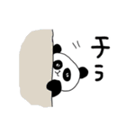 隠キャパンダ2（個別スタンプ：20）
