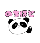 隠キャパンダ2（個別スタンプ：22）