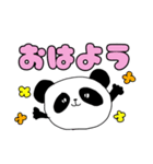 隠キャパンダ2（個別スタンプ：23）