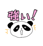 隠キャパンダ2（個別スタンプ：24）