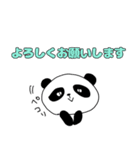 隠キャパンダ2（個別スタンプ：30）