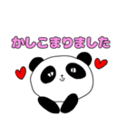 隠キャパンダ2（個別スタンプ：34）