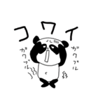 隠キャパンダ2（個別スタンプ：36）