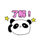 隠キャパンダ2（個別スタンプ：39）