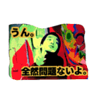 たくまのドキドキ実写スタンプ！（個別スタンプ：8）