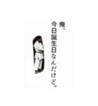 たくまのドキドキ実写スタンプ！（個別スタンプ：19）