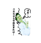 たくまのドキドキ実写スタンプ！（個別スタンプ：22）