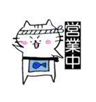ネコのミーちゃん①（個別スタンプ：3）