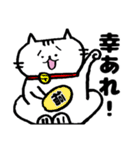 ネコのミーちゃん①（個別スタンプ：7）
