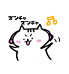 ネコのミーちゃん①（個別スタンプ：9）