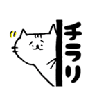ネコのミーちゃん①（個別スタンプ：11）