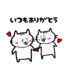 ネコのミーちゃん①（個別スタンプ：12）