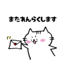 ネコのミーちゃん①（個別スタンプ：13）