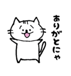 ネコのミーちゃん①（個別スタンプ：14）