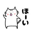 ネコのミーちゃん①（個別スタンプ：15）