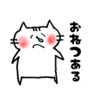 ネコのミーちゃん①（個別スタンプ：16）