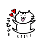 ネコのミーちゃん①（個別スタンプ：19）