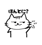 ネコのミーちゃん①（個別スタンプ：24）