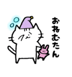 ネコのミーちゃん①（個別スタンプ：27）