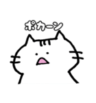 ネコのミーちゃん①（個別スタンプ：35）