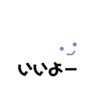 もくもくのくものスタンプ（個別スタンプ：5）