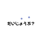 もくもくのくものスタンプ（個別スタンプ：7）