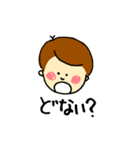 おとこのこのおへんじすたんぷ(関西弁）（個別スタンプ：17）