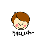 おとこのこのおへんじすたんぷ(関西弁）（個別スタンプ：21）