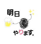 もじゃもじゃくん02（個別スタンプ：1）