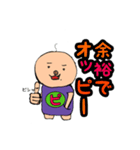 ピッピくん2（個別スタンプ：6）