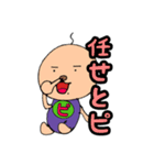 ピッピくん2（個別スタンプ：7）
