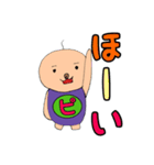 ピッピくん2（個別スタンプ：8）
