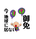 ピッピくん2（個別スタンプ：10）