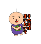 ピッピくん2（個別スタンプ：33）