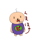 ピッピくん2（個別スタンプ：36）