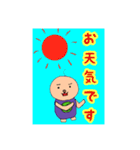 ピッピくん2（個別スタンプ：38）