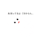 かわいいどうぶつたちのホンネ（個別スタンプ：2）