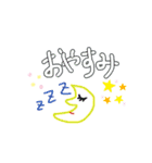 なにげない日常のひとこと。（個別スタンプ：2）
