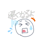 なにげない日常のひとこと。（個別スタンプ：5）