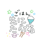 なにげない日常のひとこと。（個別スタンプ：6）