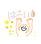 なにげない日常のひとこと。（個別スタンプ：11）