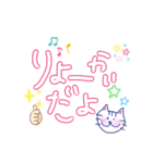 なにげない日常のひとこと。（個別スタンプ：12）