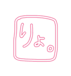 なにげない日常のひとこと。（個別スタンプ：14）