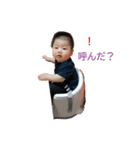 元気いっぱい！そうちゃんスタンプ（個別スタンプ：2）