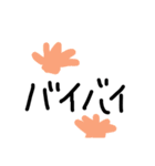 絵心ないママのスタンプ（個別スタンプ：6）