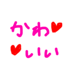 絵心ないママのスタンプ（個別スタンプ：14）