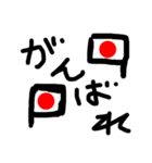 絵心ないママのスタンプ（個別スタンプ：16）