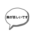 パニック発作時の同行者の方へ 6（個別スタンプ：2）