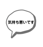 パニック発作時の同行者の方へ 6（個別スタンプ：3）